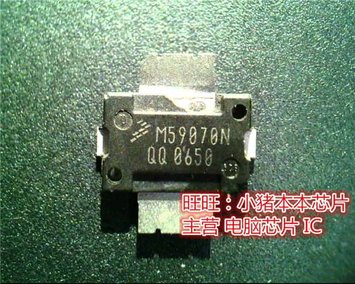 MRF5S9070N M59070N гарантия качества