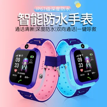 

Q12 New Style Children Waterproof Smart Watch Smart Phone GPS Tracking Watch Waterproof Students Watch Factory Direct Selling