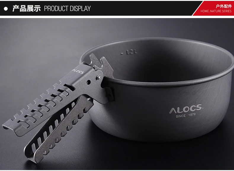 ALOCS CW-G03, анти-соскабливание, алюминиевый сплав, зажим на кемпинг, горшок, подъемник, захват, чаша, подставка для сковороды, для приготовления пищи на открытом воздухе, для пикника, барбекю