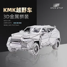 Puzzle 3D à assembler en métal, modèle de bricolage, véhicule tout terrain KMK, jouets éducatifs pour adultes