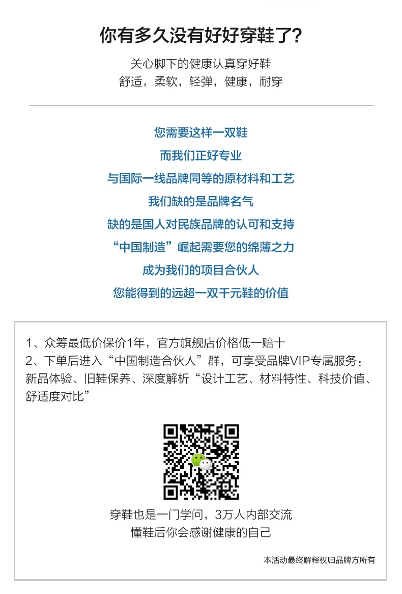 1361众筹3---英译_03