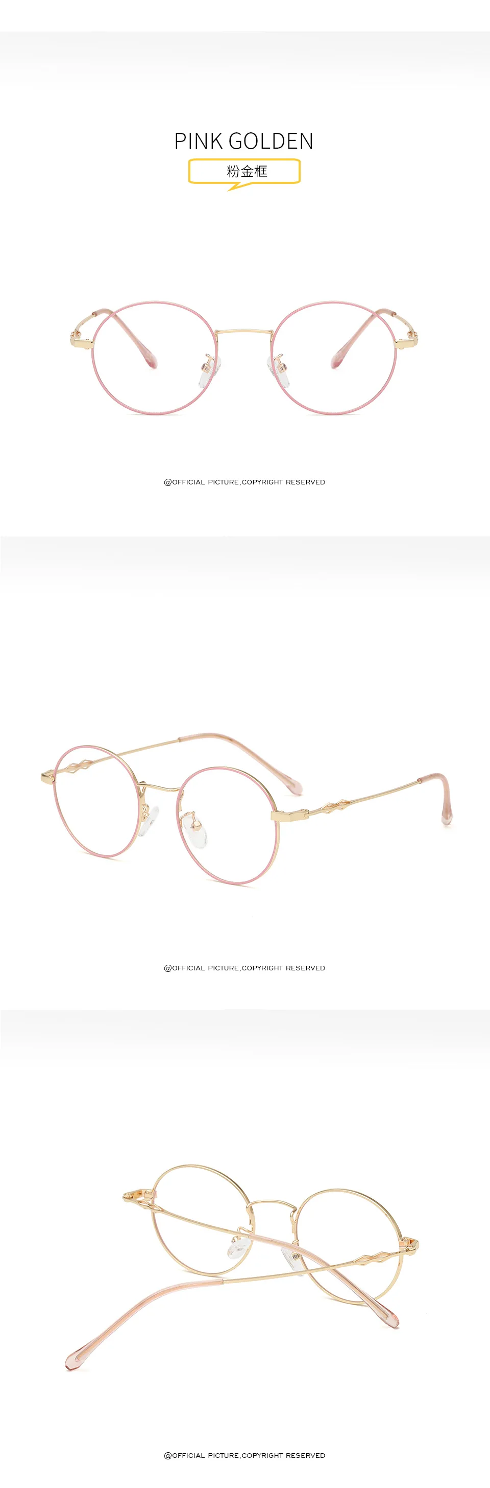 Fashion Glasses Frame Metal Round Tee Myopia Frames Men and Women Flat Optical Students