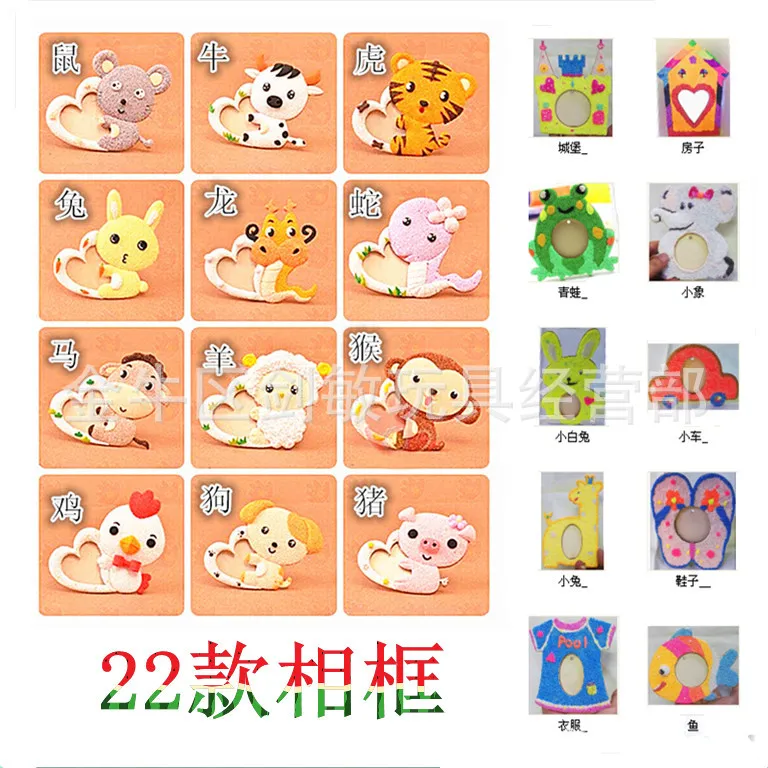 

Small Photo Frame Snow Mud White Base Abrasives Mud Pearl DIY Educational Handmade Toy Small 22-