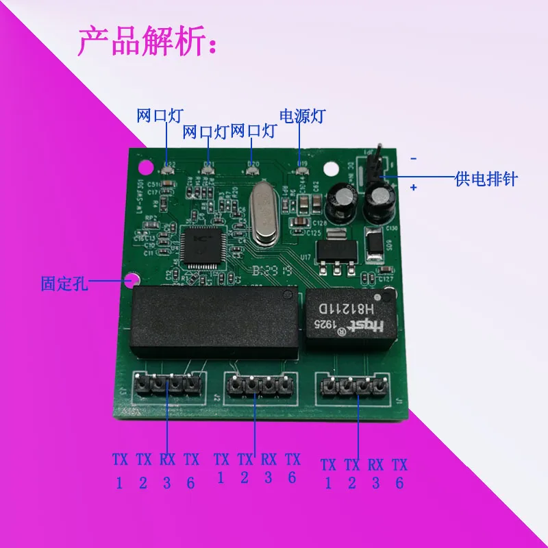 Мини 5V переключатель Встроенный 3 Pin линия модуль автоматического включения света Встроенный 100 мегабайт проводки шкаф