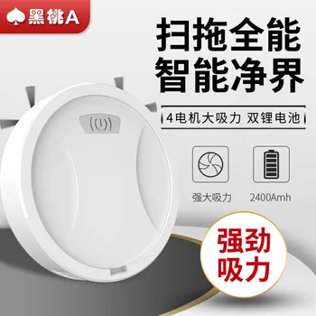

Automatic Household Vacuum Cleaner Ultra-Thin 35cm Sweeping Robot USB Charging Intelligent Cleaning Machine Gift
