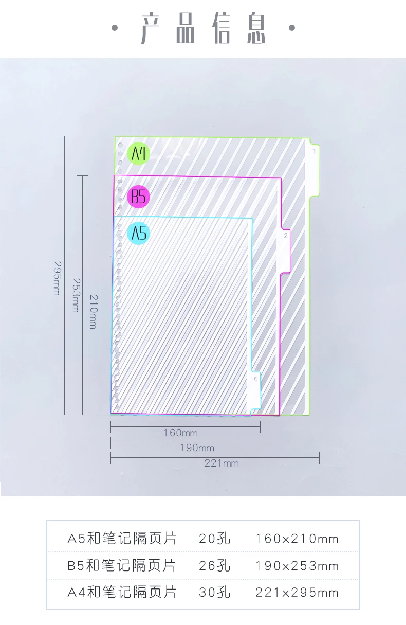 5 шт/уп A5/B5/A4 связующего каталожные разделители Творческий идентификационная карточка 20/26/30 отверстия связующего Фольга индекс аксессуары