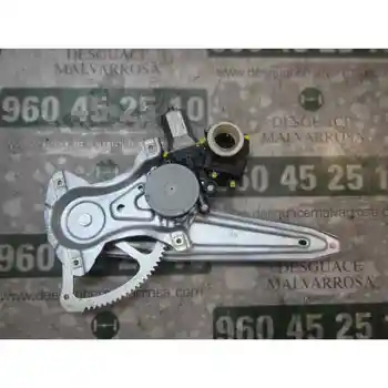 

WINDOW REGULATOR REAR RIGHT TOYOTA VERSO 1. 6 D-4D cat 10 PINS [16096543]