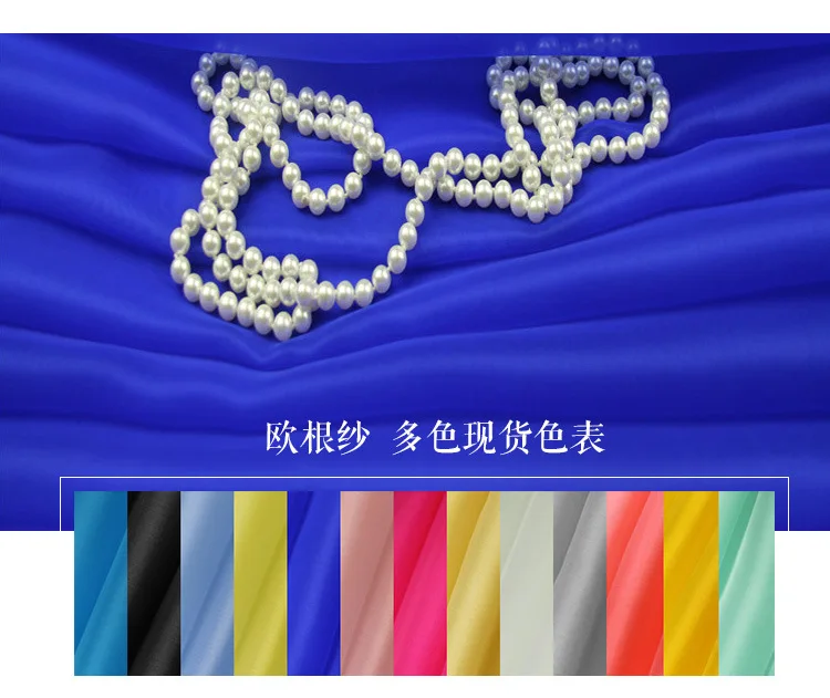 Category pages organza _03