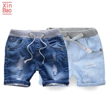 XINBAO/ г. Летние повседневные брюки; шорты для маленьких мальчиков; пляжные джинсовые детские короткие штаны; джинсовые штаны; однотонные детские штаны для маленьких девочек