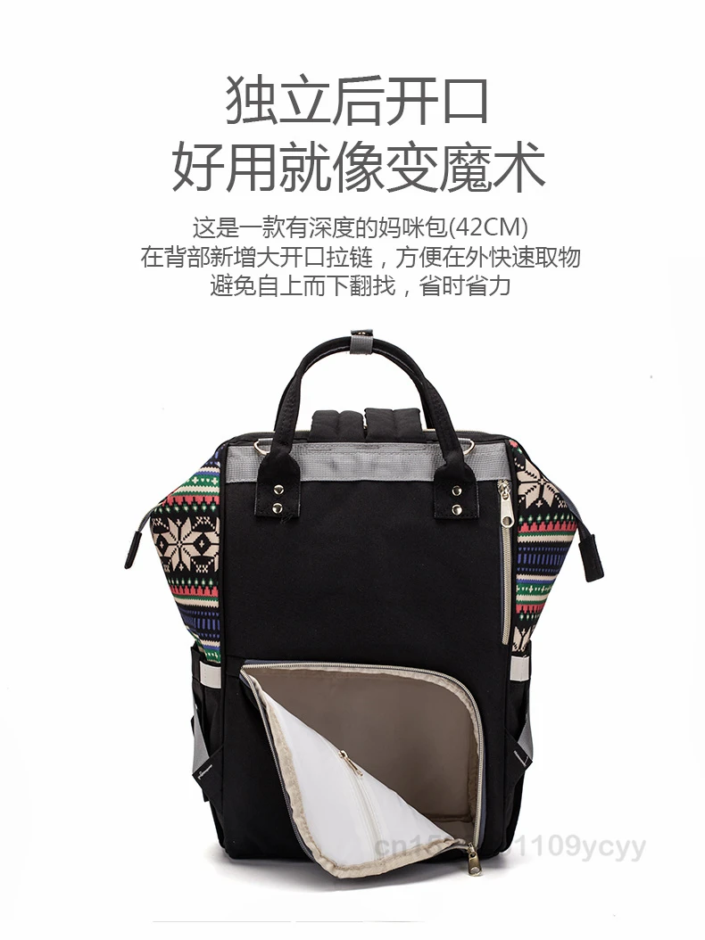 妈咪包2_09