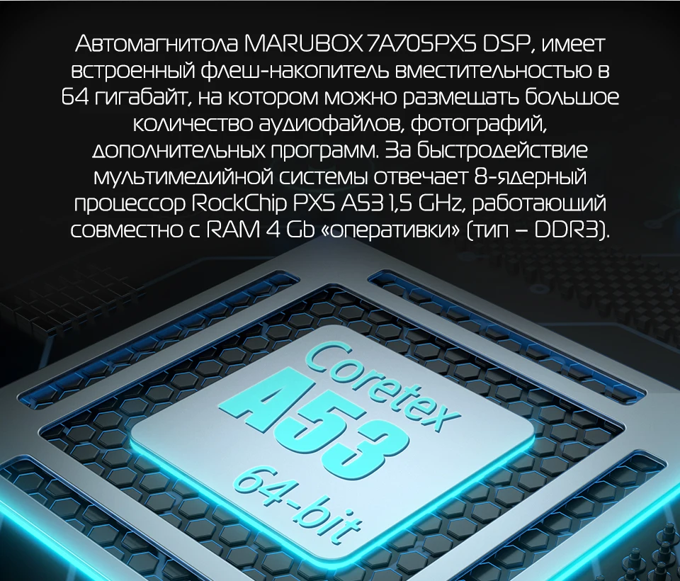 Sale Marubox 7A705PX5 DSP 64GB Car Multimedia Player,Universal 2Din, Android 9.0 Octa Core,1024*600 IPS, GPS, Radio 6686, Bluetooth 3