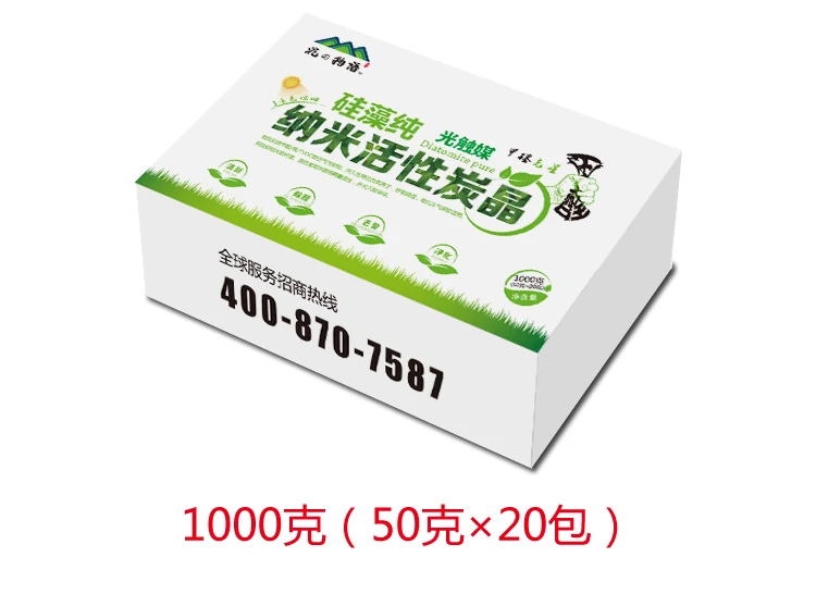 [Factory on Behalf of] 2kg Natural Pure Diatom Nanometer Activated Carbon Adsorption Eliminating Formaldehyde New Car Get Rid of