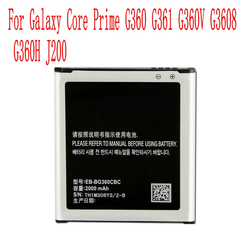 

New High Quality 2000mAh EB-BG360CBC Battery For Galaxy Core Prime G360 G361 G360V G3608 G360H J200 Cell Phone