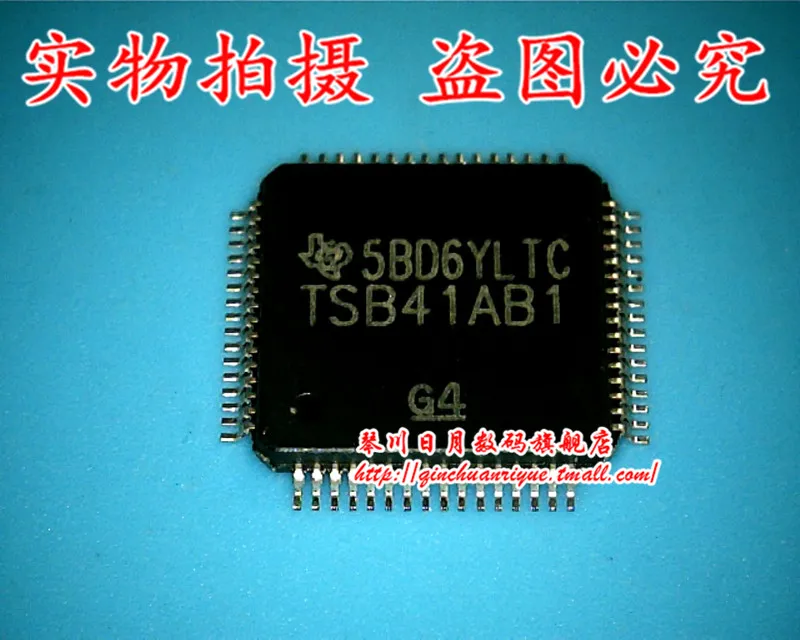 TSB41AB1 гарантия качества