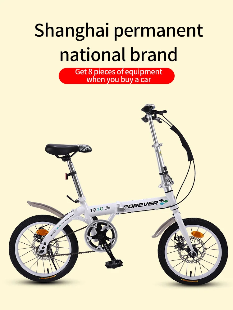 20 inches Bicycle leisure adult portable commuting travel student portable variable speed city travel shock-absorbing bicycl
