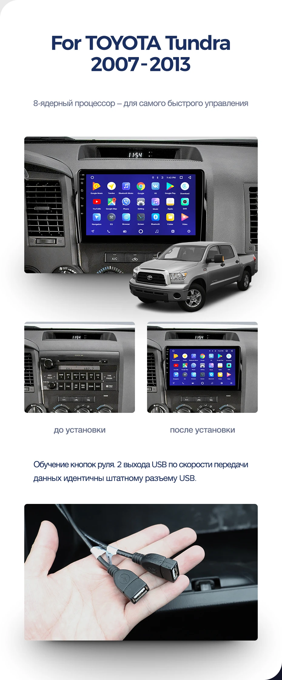 TEYES CC2 Штатная магнитола для Тойота Тундра XK50 Toyota Tundra XK50 2007 2013 Android 8.1, до 8-ЯДЕР, до 4+ 64ГБ 32EQ+ DSP 2DIN автомагнитола 2 DIN DVD GPS мультимедиа автомобиля головное устройство