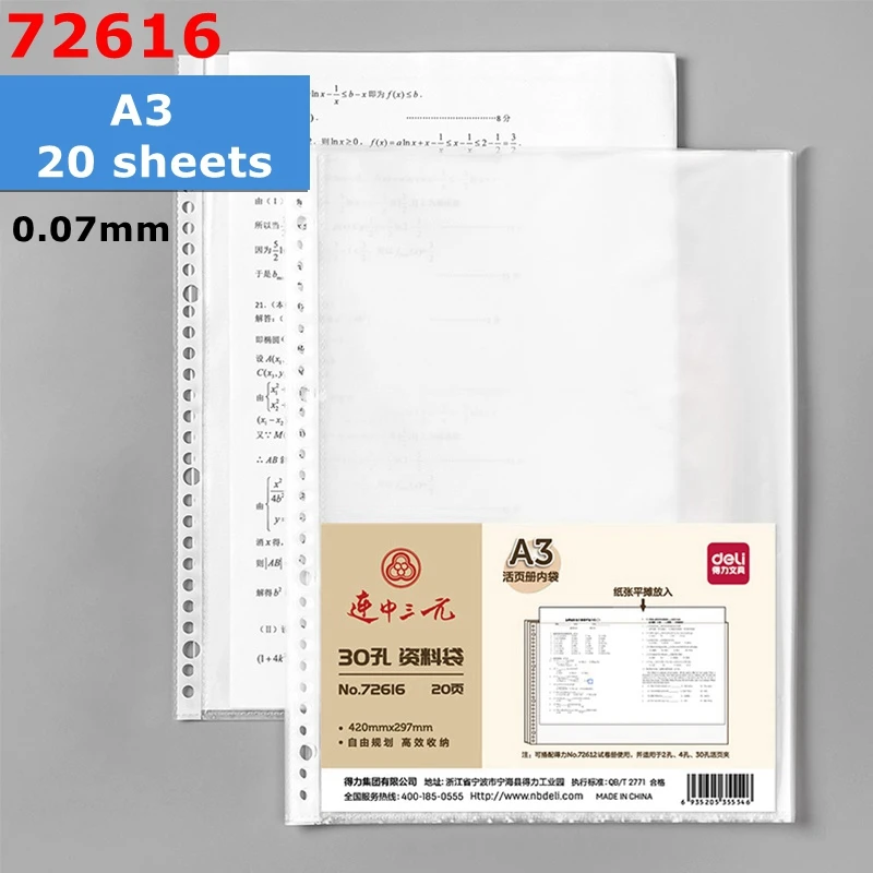 Clear Sheet Protectors 11 Holes A4 Clear Binder Sleeves 11.89*9.17in Office  Binder Supplies For 100 Pages Top Loading Protector - AliExpress