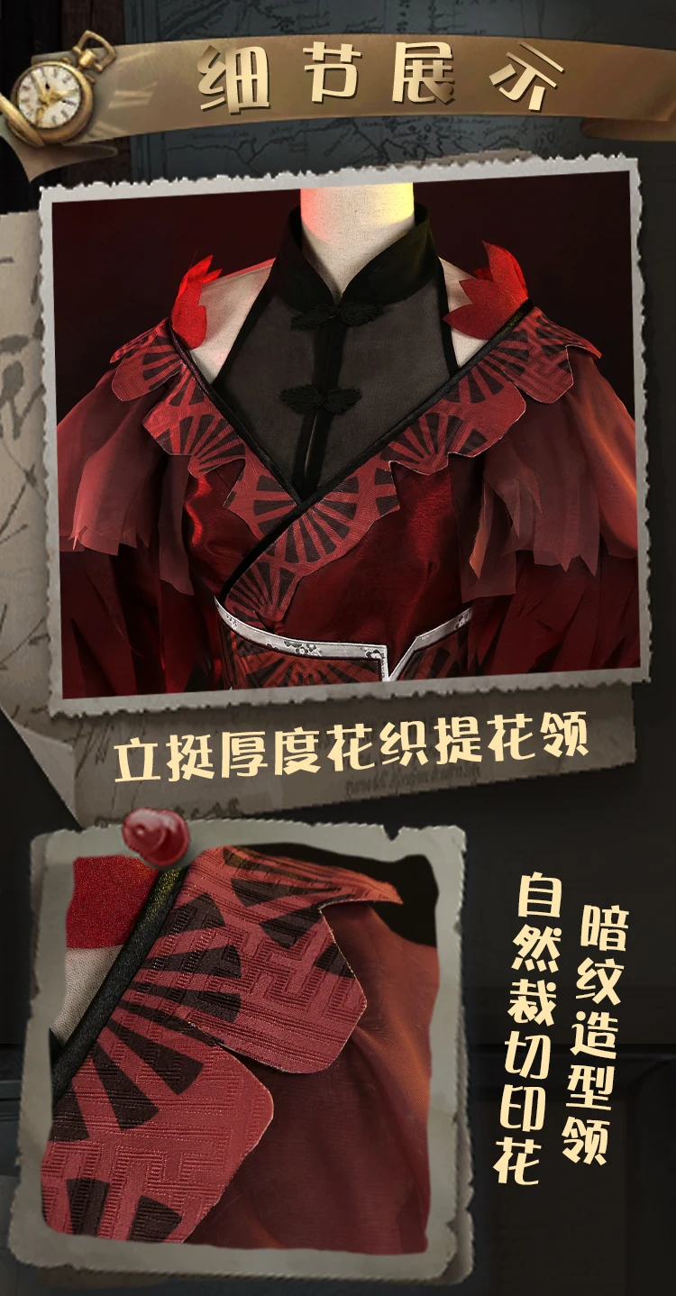Игра Identity V малиновая бабочка Michiko регулятор танцор Prajna фаза косплей костюм платье Хэллоуин костюм для женщин 20