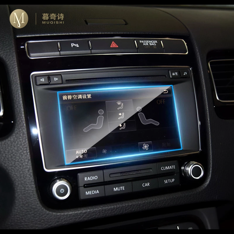 Для Volkswagen Touareg 2011 2018 Автомобильная GPS навигационная пленка с ЖК экраном защитная