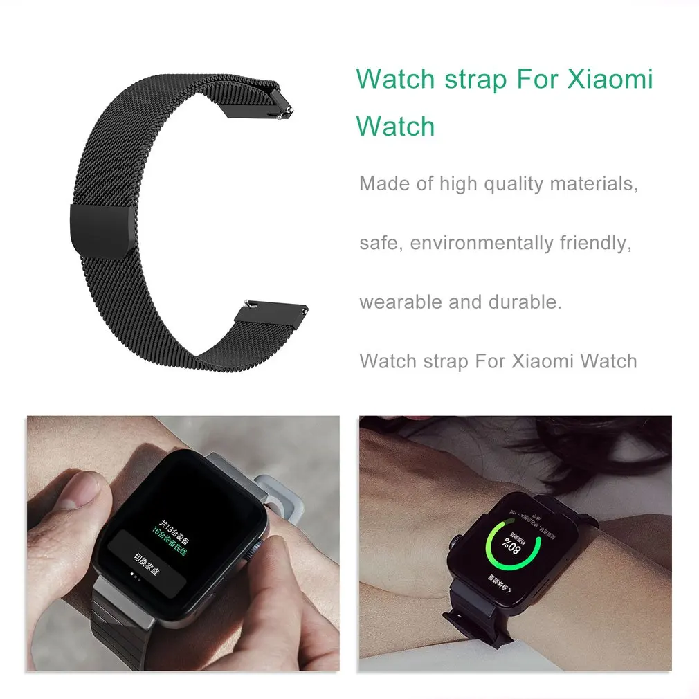 Сменный ремешок для часов Xiaomi Band Loopback Магнитный присоска из нержавеющей стали красивый простой дизайн