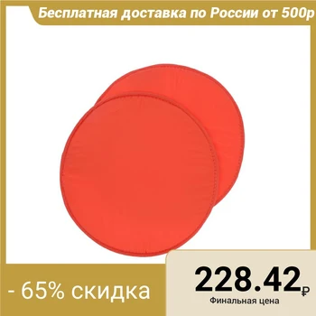 

A set of pillows for a chair - 2 pcs., Round, diameter 34 cm + - 2 cm, coral color