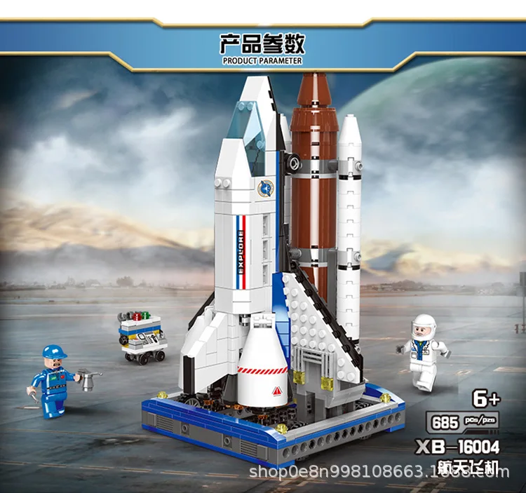 

XINGBAO Aerospace Discovery Series Space Shuttle Educational Assembled Children Building Blocks Toy Decompression Furnishings Mo