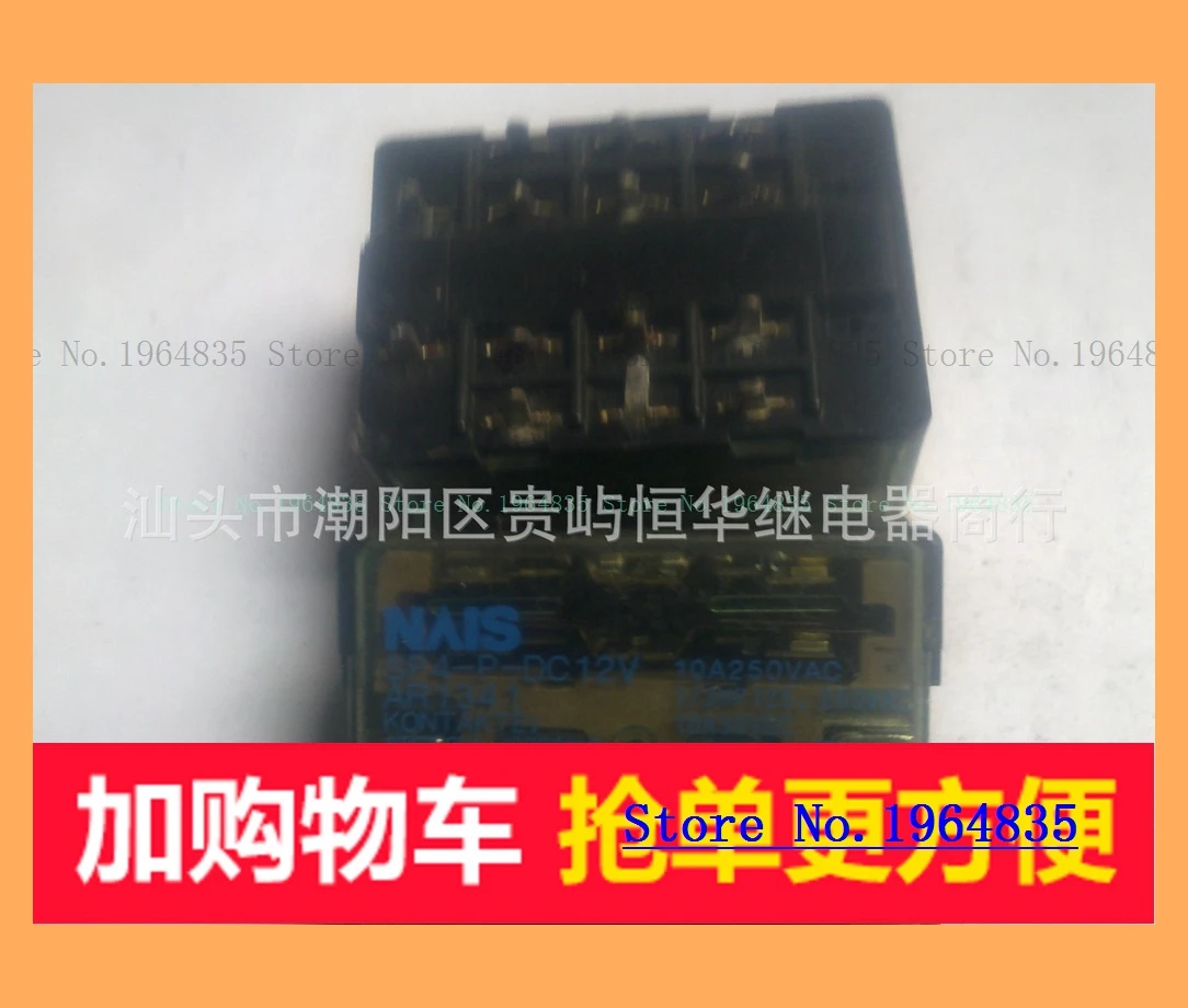 

SP4-P-DC12V SP4-DC12V