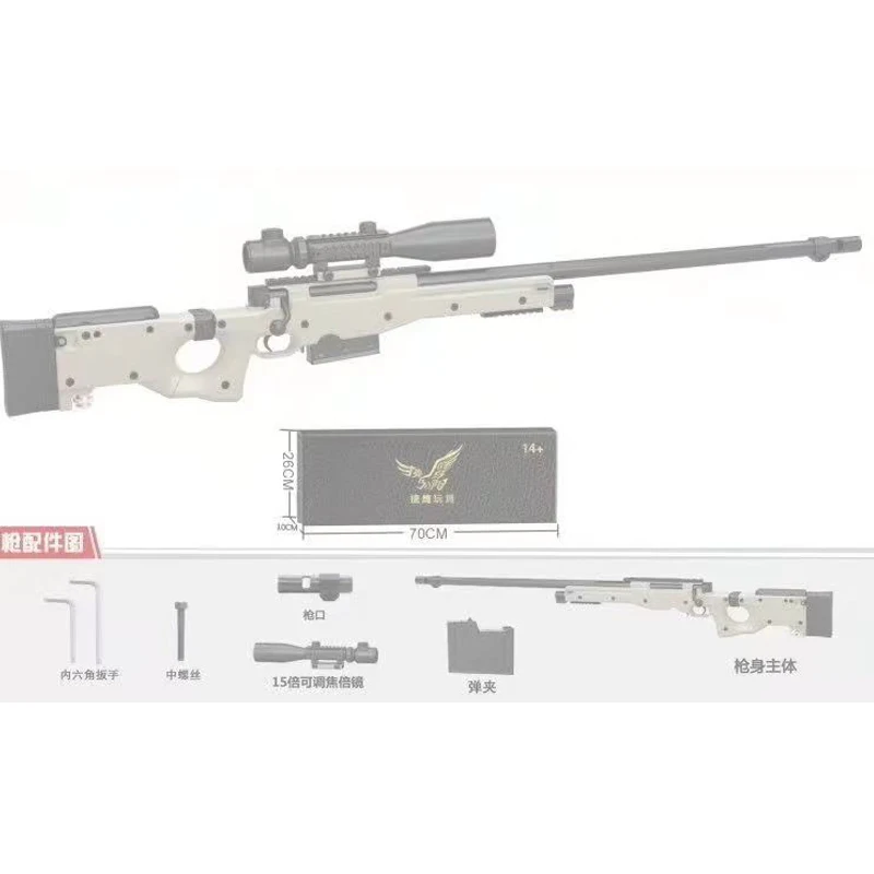 Игрушечный пистолет АК дядя Jie Ying AWM подарок для детей водяной M4 | Игрушки и хобби