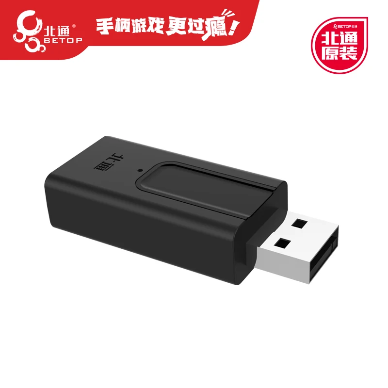 Original BETOP Activator For Android Free Computer Mapping With Simple Operation Of The Gamepad For BETOP Left Game 