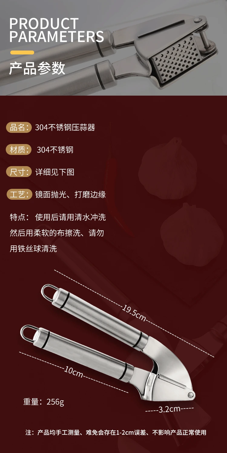 Kitchen Gadgets 304 Stainless Steel Garlic Press Stainless Steel Garlic Pounding Garlic Press Tool Rapid Garlic Press Creative
