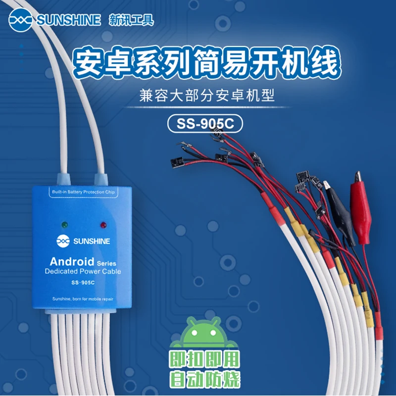 Испытательный кабель постоянного тока питания для samsung huawei Xiaomi OPPO VIVO Meizu Boot Line Phone power ON/OFF сервис