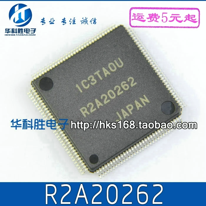 R2A20262
