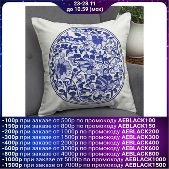 

Decorative pillow case "Ethel" Magic 45 * 45 cm 2308806