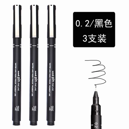 0.2 Uni чертежная ручка штифт 3 шт. вытяжной Канат с ручной росписью Pen комиксов линия маркер 0,05/0,1/0,2/0,3/0,5/0,8 Водонепроницаемый искусство студент - Цвет: 0.2