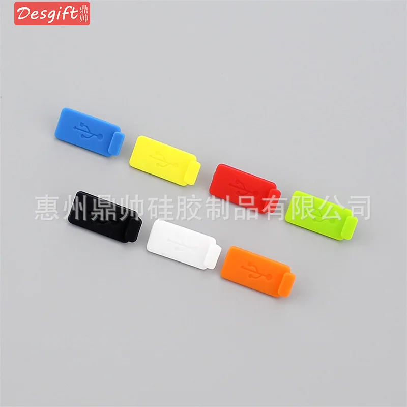 Силиконовый пылезащитный Разъем для ноутбука, универсальный usb-разъем, резиновая вилка, стандартный разъем для защиты порта, зарядка, чехол для мамы