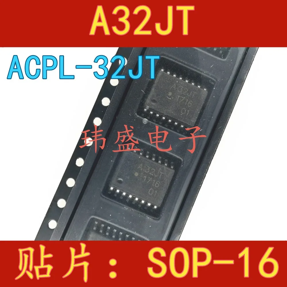 10 шт. ACPL-32JT A32JT SOP16 A32JT