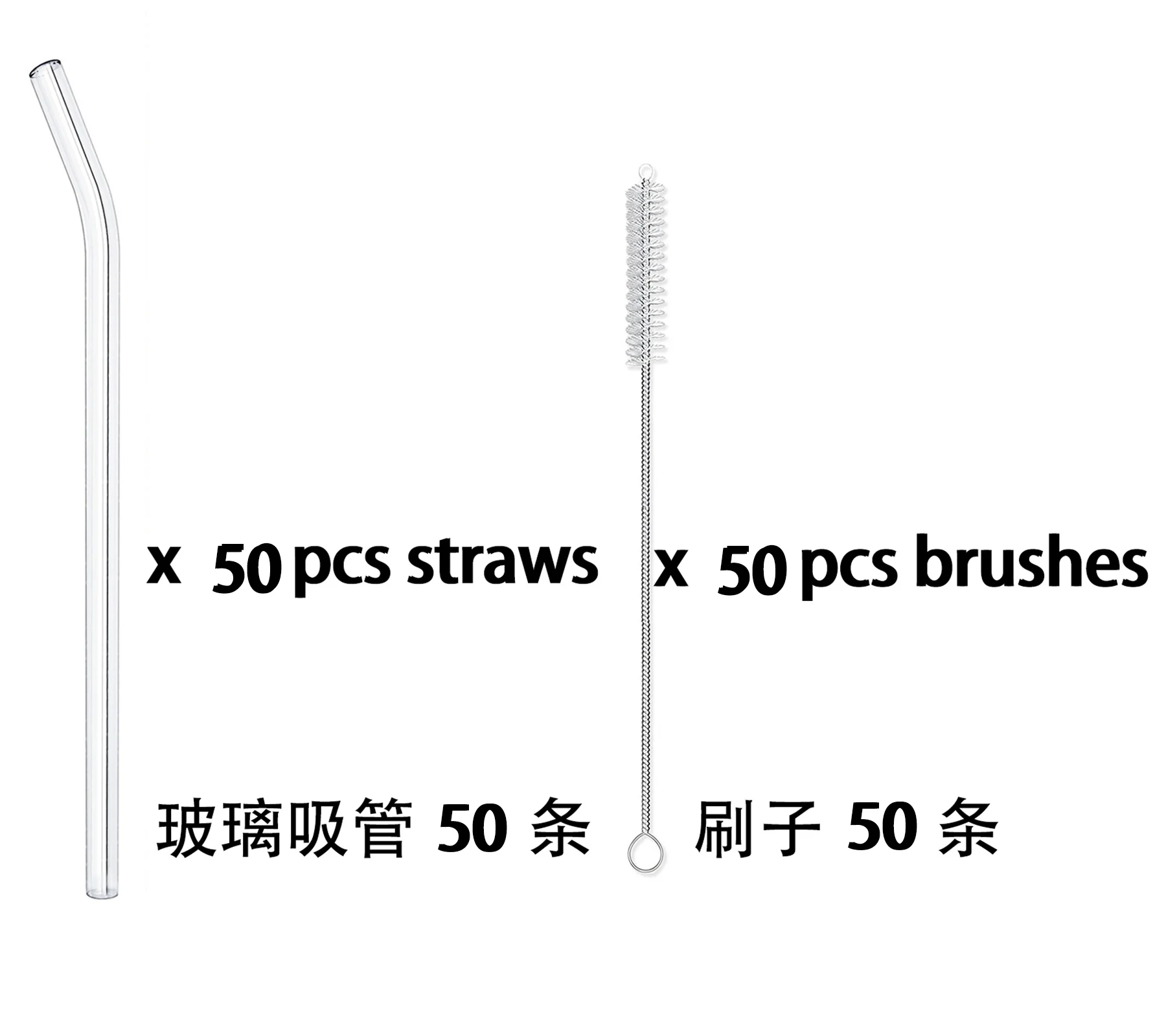 50straws 50 brushes 50 шт. стеклянные соломинки ручной работы прозрачные изогнутые 20 см x 8 мм-премиум стекло-здоровые, многоразовые, упаковка из 50 - Цвет: 50straws 50 brushes