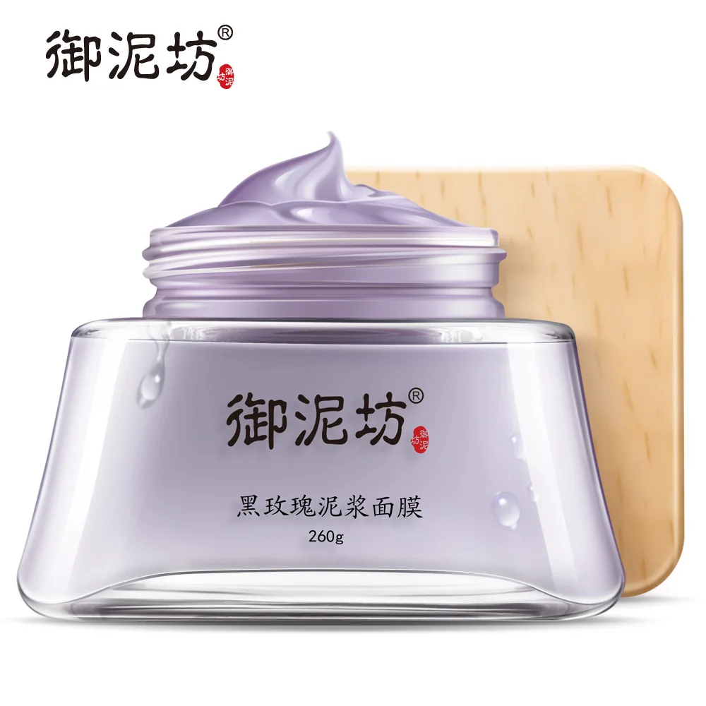 

Royal Square Mud Black Rose Mud Mask Facemask 260G Cleaning Oil-control Brighten Flesh Color Firming Skin Care Genuine Product S