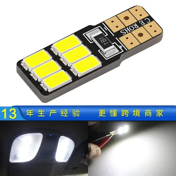 

T10 Side Lamp LED Car Lamp 5730 6smd Decoding Reading Lamp Roof Small Bulb Led Lights for Car Car Accessories Car Led Light