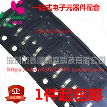 5 шт./лот LM7905R LM7905 TO-252