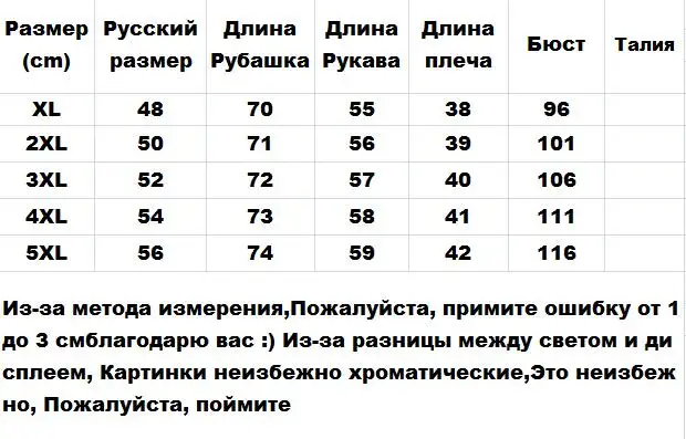 Женские блузки с баской, китайский восточный цветочный узор, красный, черный, фиолетовый, серый, свободные топы, женские, круглый воротник