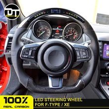 Настраиваемый светодиодный дисплей руль для JAGUAR F-TYPE XE планки карбоновый руль Замена для XJ XJL XFF-PA руль