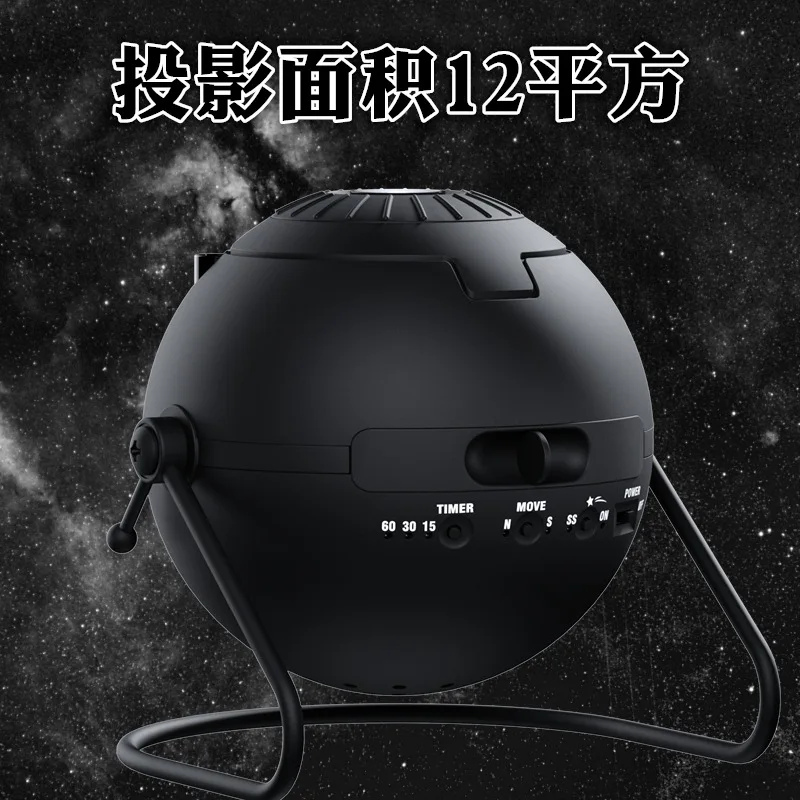 

2018 New Style Japan Sega Projector Fourth Generation Star Homestar Lamp FLUX Gift