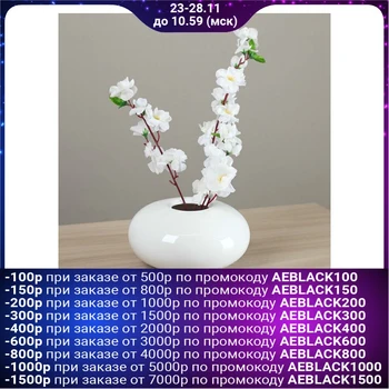 

Vase "Sequin", white, 10 cm