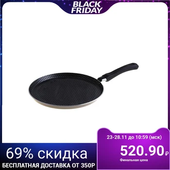 

Pancake pan 22 cm Discovery