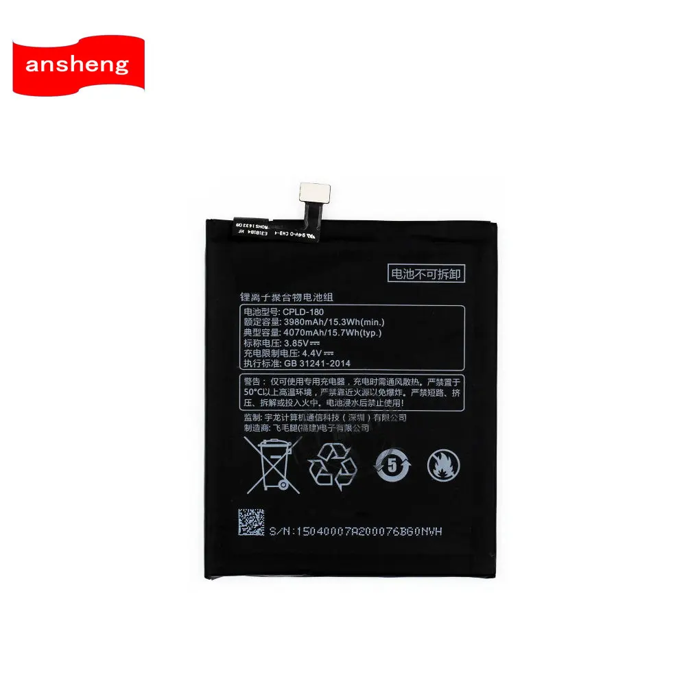 Новый оригинальный высококачественный аккумулятор 4070 мАч для Coolpad LeEco Cool Changer S1