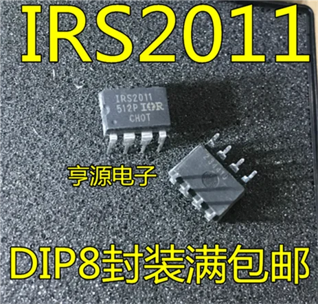 5cps S2011 IRS2011 IRS2011PBF DIP8