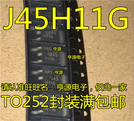 5cps MJD45H11T4G TO252 J45H11G | Компьютеры и офис