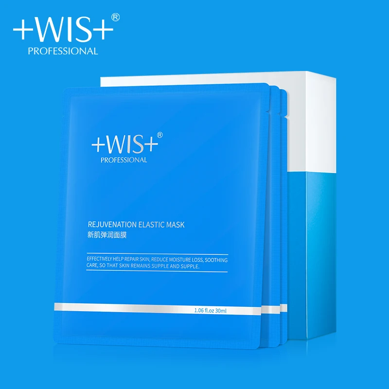 WIS омоложение эластичная маска для лица осветляющая укрепляющая увлажняющая