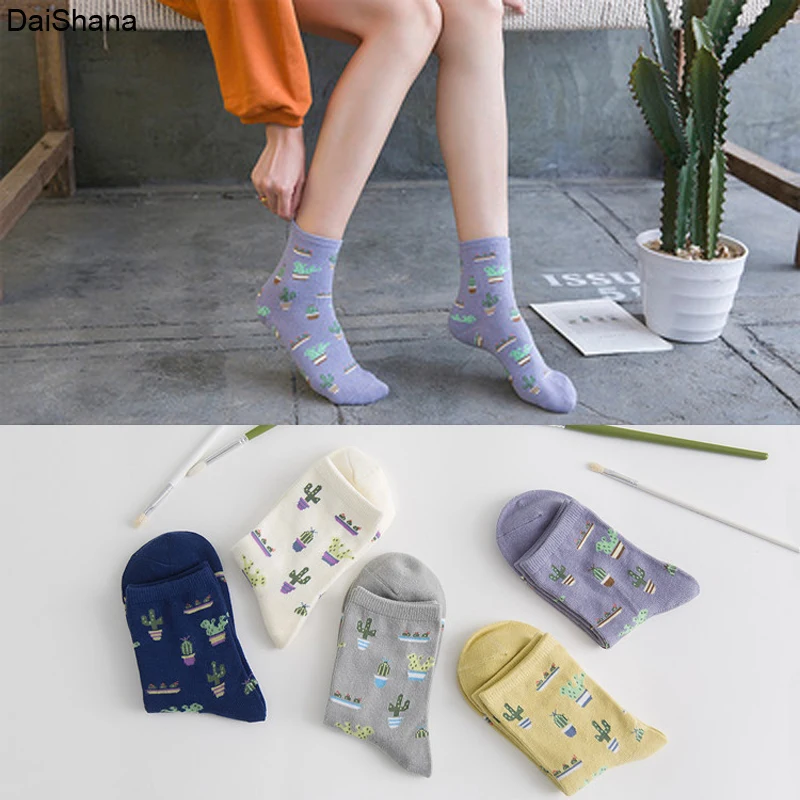 Носки женские хлопковые однотонные жаккардовые простые универсальные удобные С